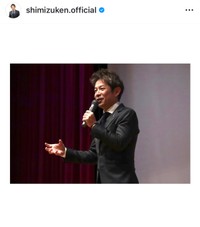 清水健（@shimizuken.official）さんのインスタグラムより