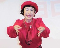 「よろちくび」を披露する還暦を迎えた久本雅美＝2018年