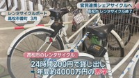 レンタサイクルポート　高松市番町　3月
