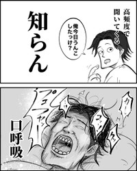 【漫画】『イラっとするけど言うほどでもない旦那の言動』10（月光もりあさん提供）