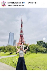 福田典子アナウンサーのインスタグラム＠norikofukuda212
より