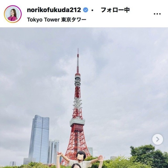 福田典子アナウンサーのインスタグラム＠norikofukuda212
より