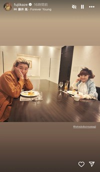 藤井風さんのインスタグラムから