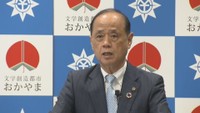 岡山市／大森雅夫 市長