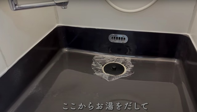 お湯を溜めて足湯としても利用可能なシャワールーム／いつでも不動産さん（@itsudemofudosan）