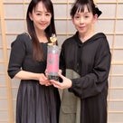 相田翔子のアメーバブログより