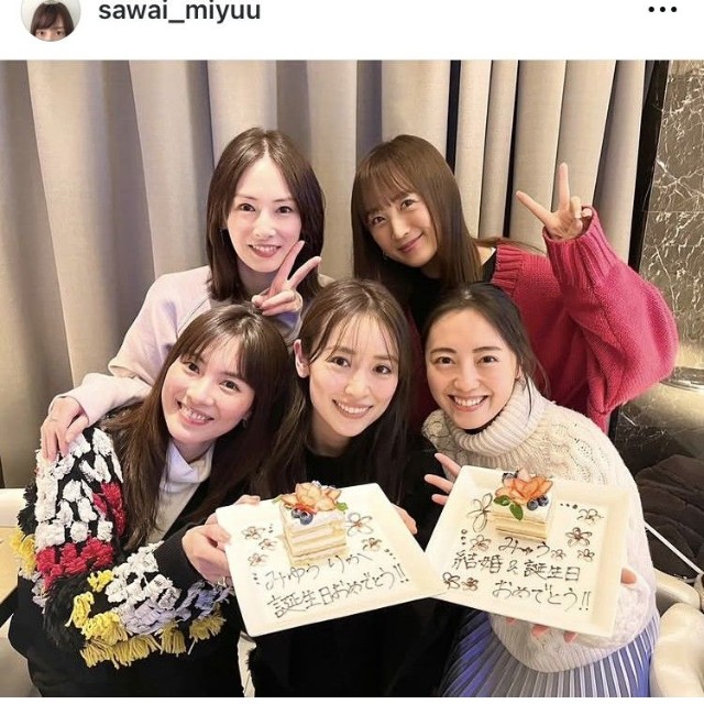 沢井美優インスタグラム＠sawai_miyuuより