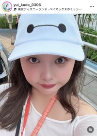 工藤唯インスタグラム(@yui_kudo_0306)より