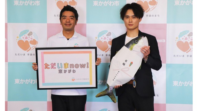 東かがわ市 上村市長と命名者の諏訪滉真さん