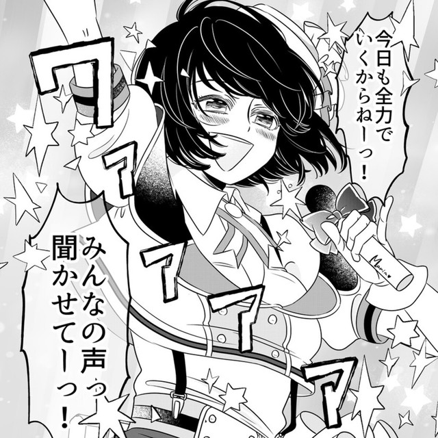 今日も全力でアイドルをするまりん（伊田チヨ子さん提供）