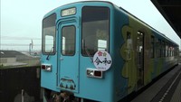 列車のヘッドマークに「令和」水島臨海鉄道が記念列車を運行　岡山・倉敷市