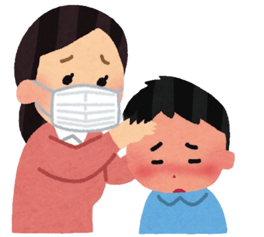 特に発熱して2日間は厳重な警戒が必要。『感染よりも安全』を優先して