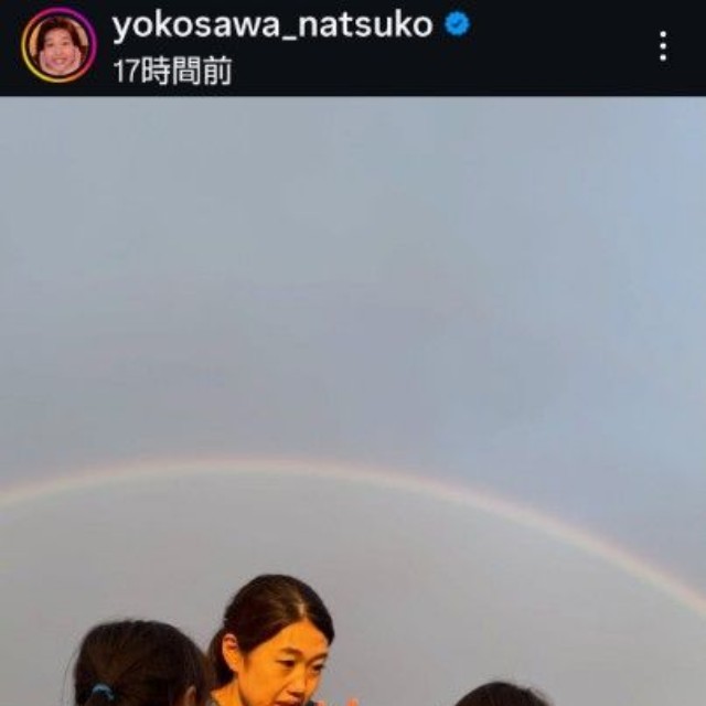 横澤夏子のインスタグラム@yokosawa_natsukoより