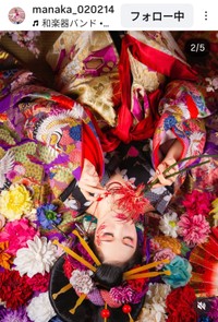 三浦愛華(@manaka_020214)さんのインスタグラムより