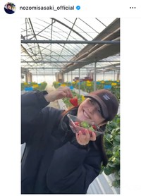 佐々木希インスタグラム＠nozomisasaki_officialより