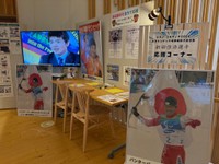 パラリンピック出場へ　西粟倉村出身のレジェンド・新田佳浩選手の応援コーナー　岡山