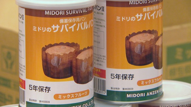 寄贈されたパン