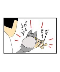 【漫画】『自称ボス猫VS最強猫！結果は…！？』4（まんぼう！さん提供）