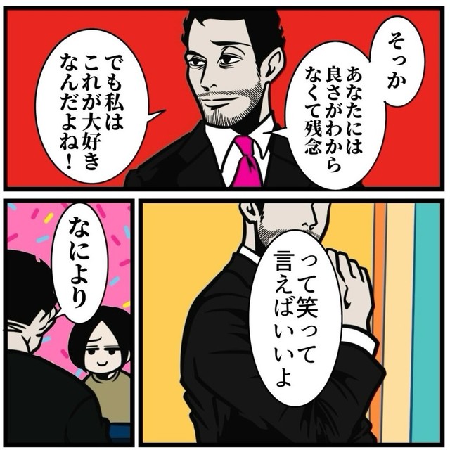 【漫画】『なぜか人が離れていく人の特徴』15（B.B軍曹さん提供）