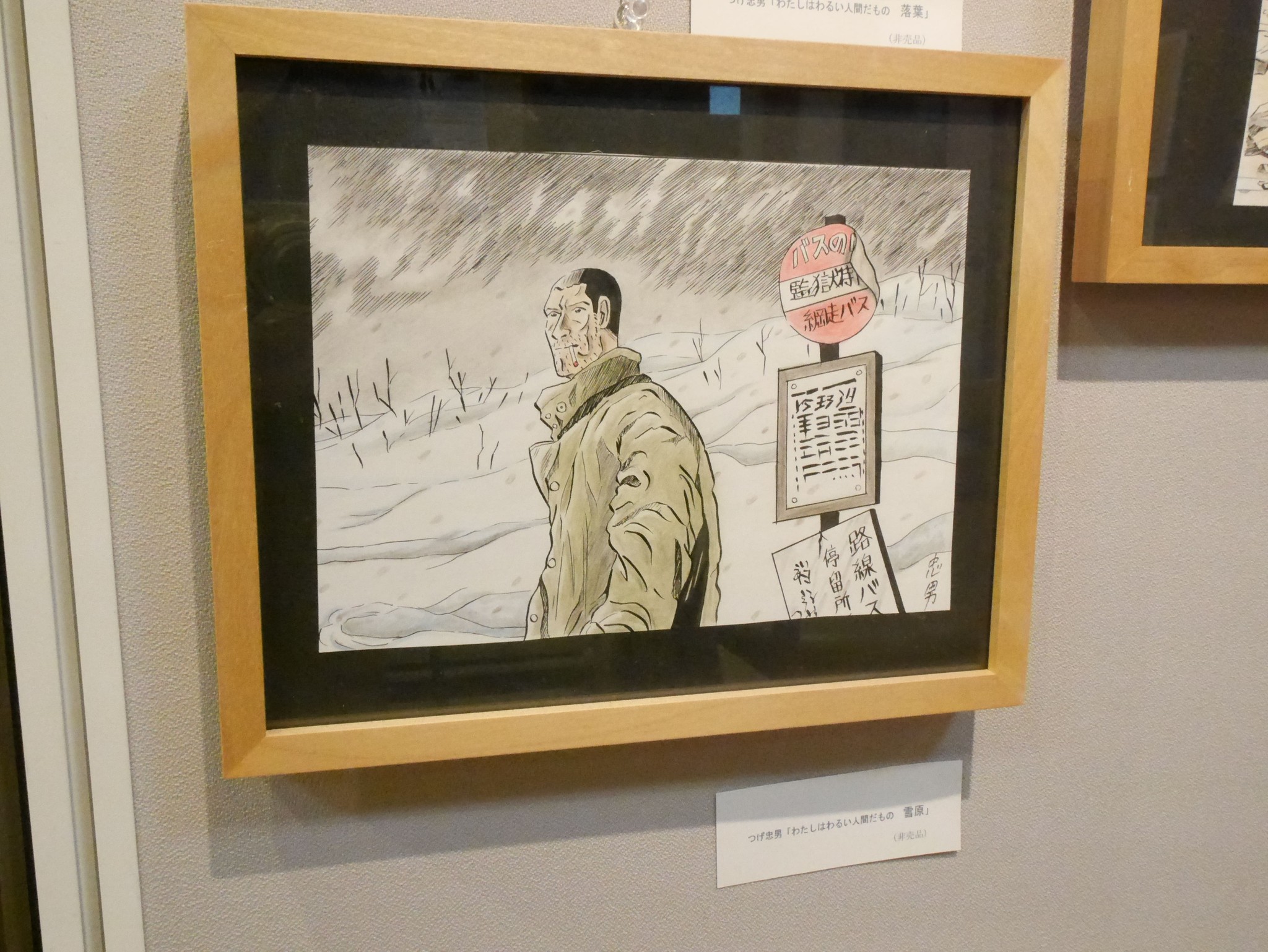 aa26a55d15d695bf683f0eb8e41609