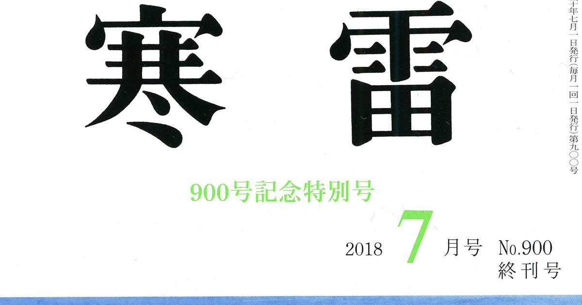 加藤楸邨全集 / 古本、中古本、古書籍の通販は「日本の古本屋