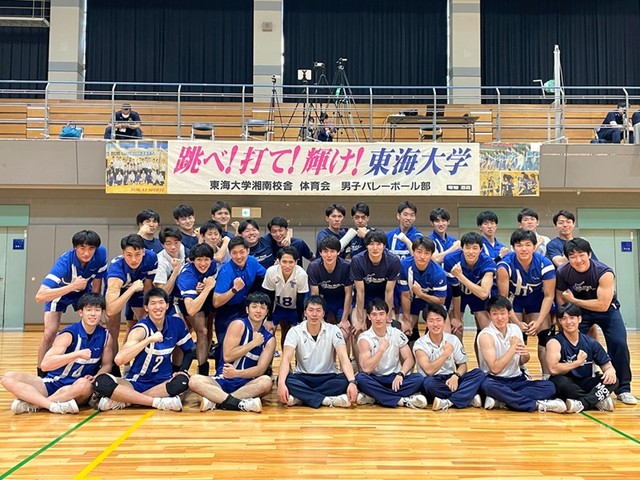 バレーボール　東海大学　練習着 Amazon.co.jp: 【バレーボール練習法DVD】東海大学女子バレーボール部