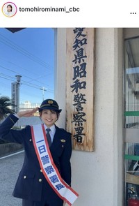 友廣南実アナウンサーのインスタグラム＠tomohirominami_cbcより