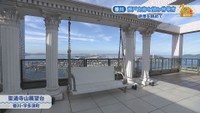 聖通寺山展望台　香川県宇多津町
