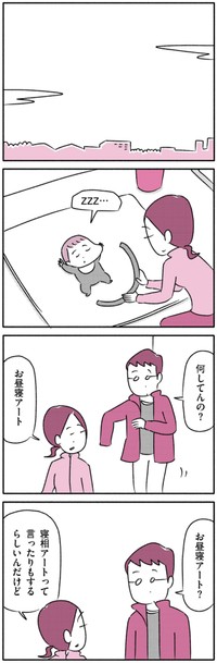 【漫画】『昼寝中の子どもを撮った妻の作品』1（木下晋也さん提供）