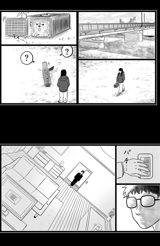 【漫画】『ケンちゃんおしゃべり犬の物語』25（夢窓かずみさん提供）