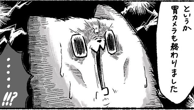 もう胃カメラも終わってた！（ゆうさん提供）