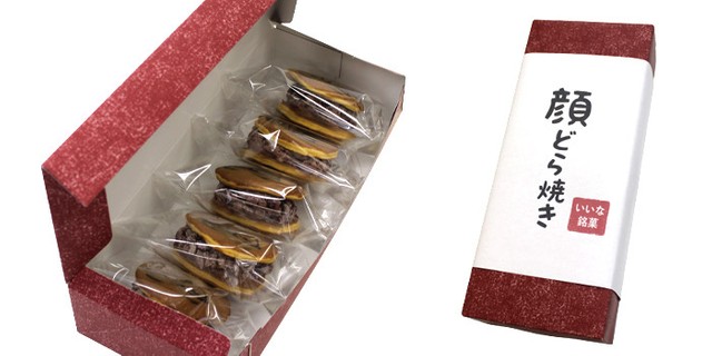 顔どら焼き、おひとついかが（提供）