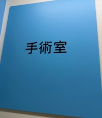 上原さくらのアメーバブログから