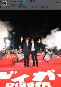 トム・クルーズのインスタグラム＠tomcruiseより