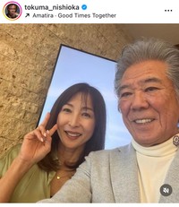 西岡德馬インスタグラム＠tokuma_nishiokaより