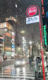 訪日中、初めての雪を目にした台湾人の海翼さん（画像提供：海翼（カイ ヨク）さん）