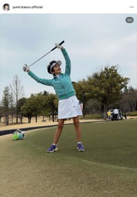 由美かおるさん（本人のインスタグラムから）