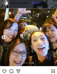 吉崎典子アナのインスタグラム＠noriko.yoshizakiより