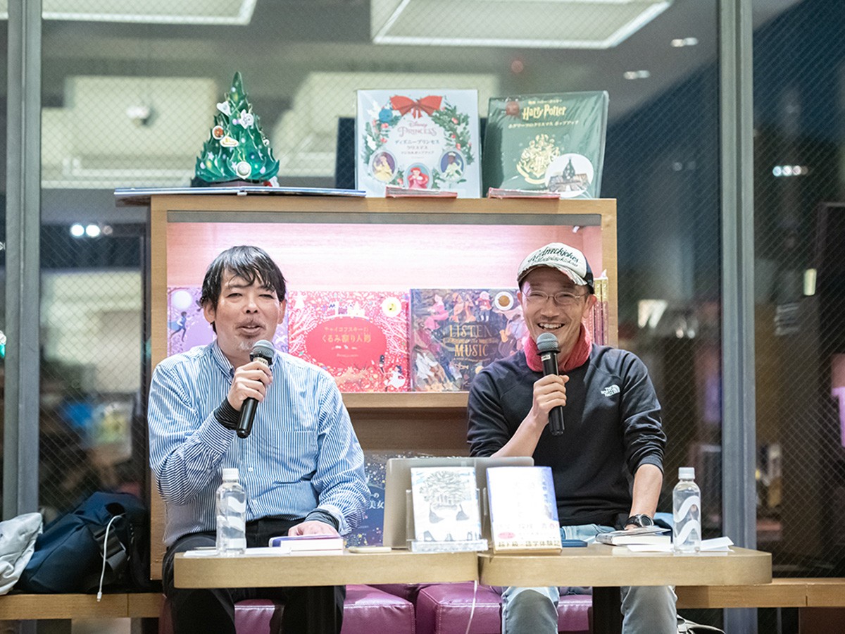 ドイツ文学者・横道誠×ノンフィクション作家・高野秀行対談（後編