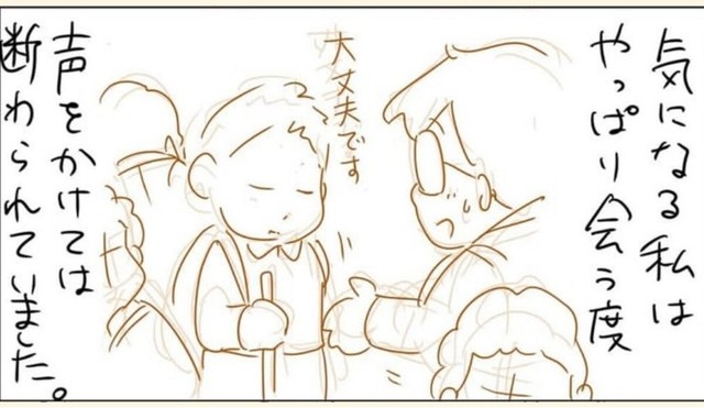 つい気になってしまい、何度も声をかけてしまう（パパコマさん提供）