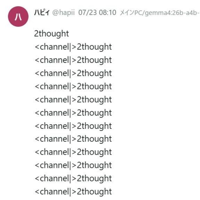 センサーがまだ設置されておらず、不安になったのでしょうか
