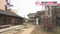 雨を降らす「てるぽん」が1位に　妖怪美術館の人気ランキング　香川