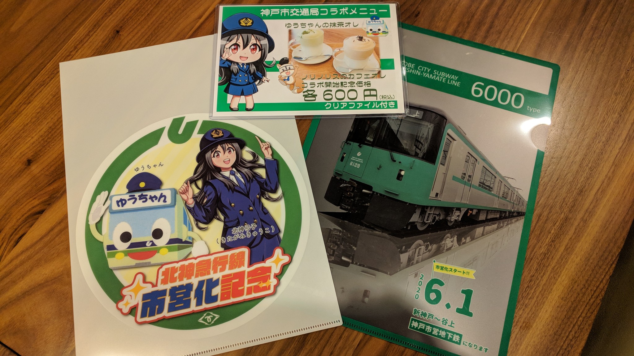 日本一高い初乗り運賃」返上！もっと来てくれ乗ってくれ 市営化