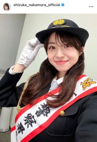 中村静香インスタグラム(@shizuka_nakamura_official)より