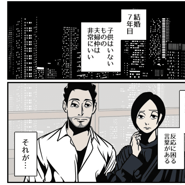 【漫画】『反応に困る話を確実にそらす方法』2（B.B軍曹さん提供）