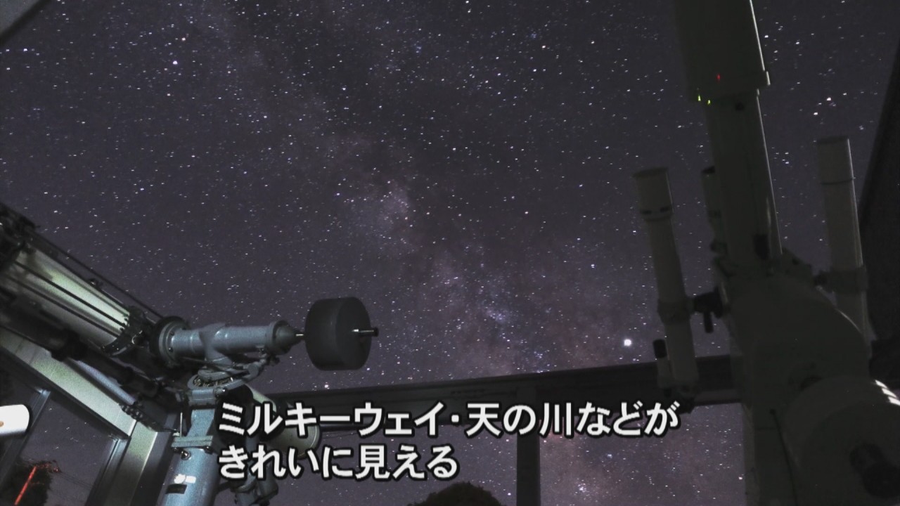 特集】世界で唯一の「天体望遠鏡博物館」 使われなくなった望遠鏡の 