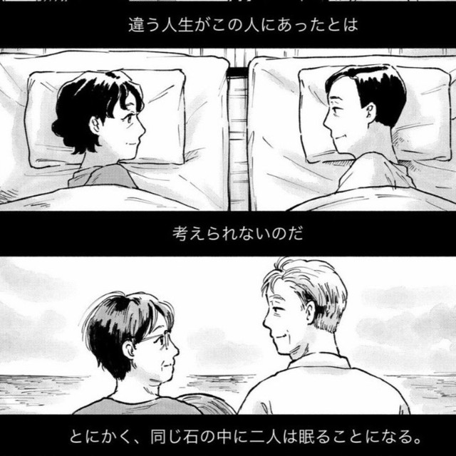 違う人生がこの人にあったとは考えられない（夕海さん提供）