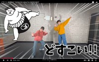 ユーチューブで公開している「どすこい体操」のミュージックビデオの一場面