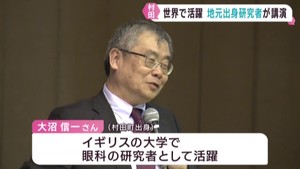 子どもたちに世界で学ぶ大切さを伝える講演会　宮城・村田町