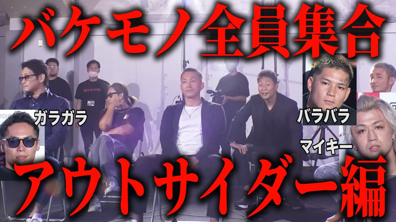 こちらはオーディションの解説動画。コミカルにまとめられていてつい繰り返し見てしまう。